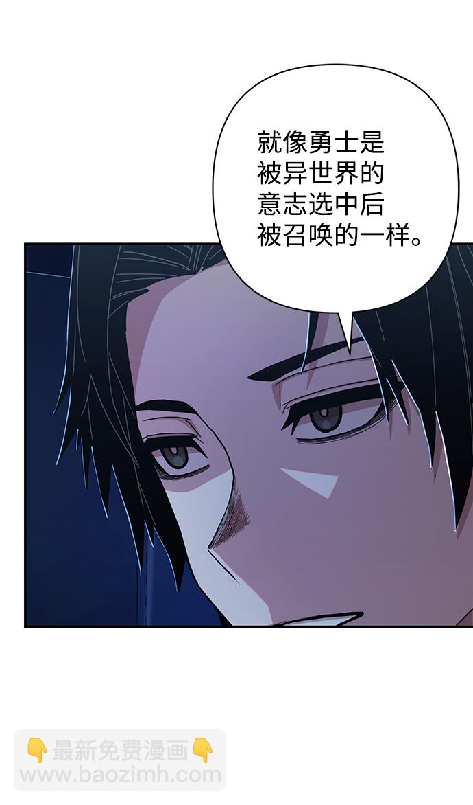 [第68话] 郑逸昊（2）66