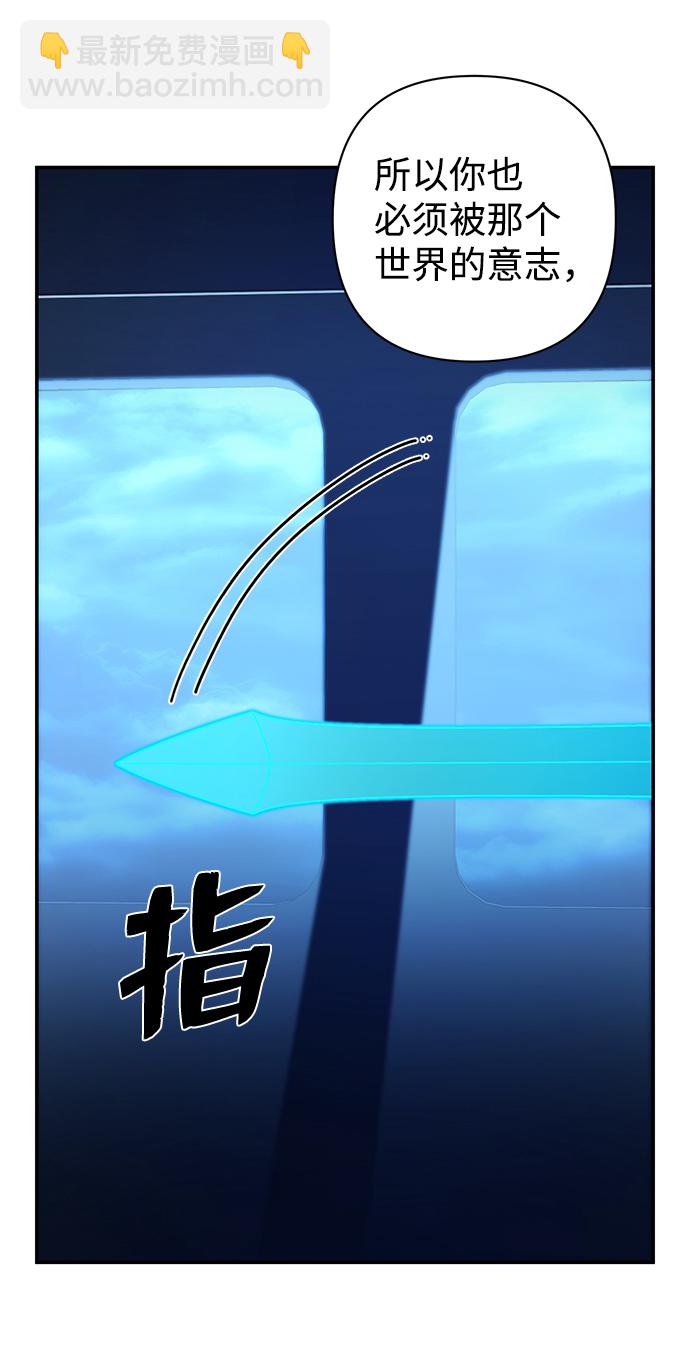 [第68话] 郑逸昊（2）67