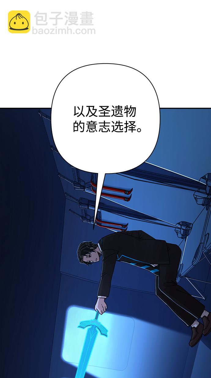 [第68话] 郑逸昊（2）68