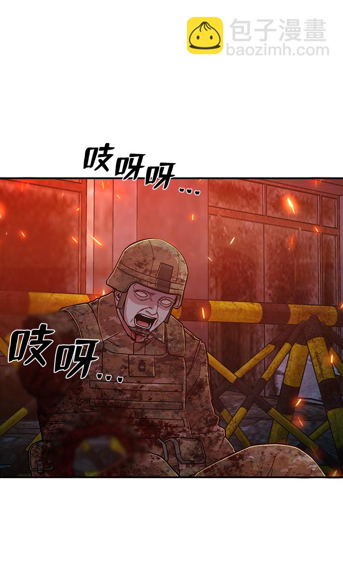 [第68话] 郑逸昊（2）72