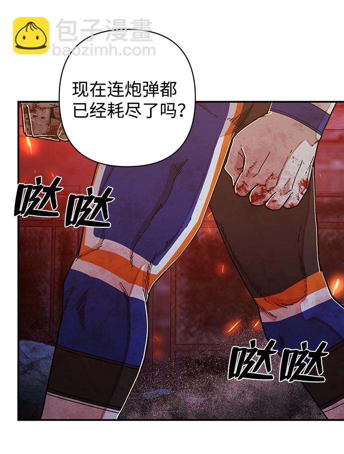 [第68话] 郑逸昊（2）73