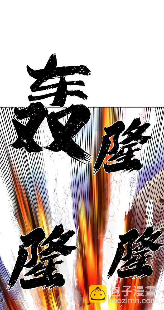 [第68话] 郑逸昊（2）8