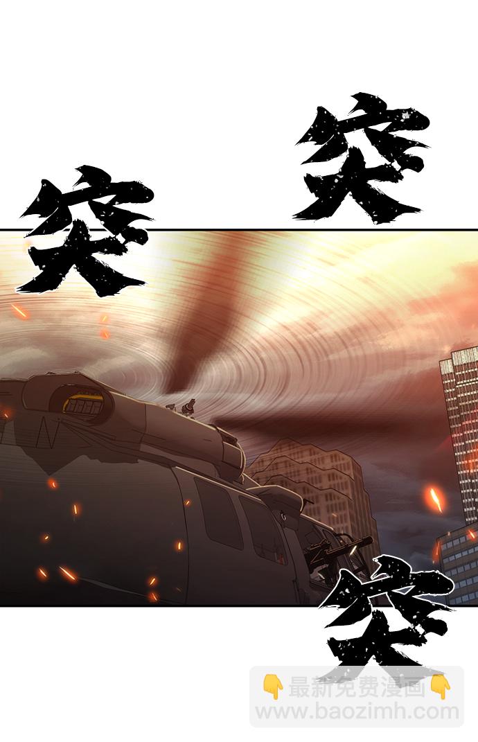 [第68话] 郑逸昊（2）81