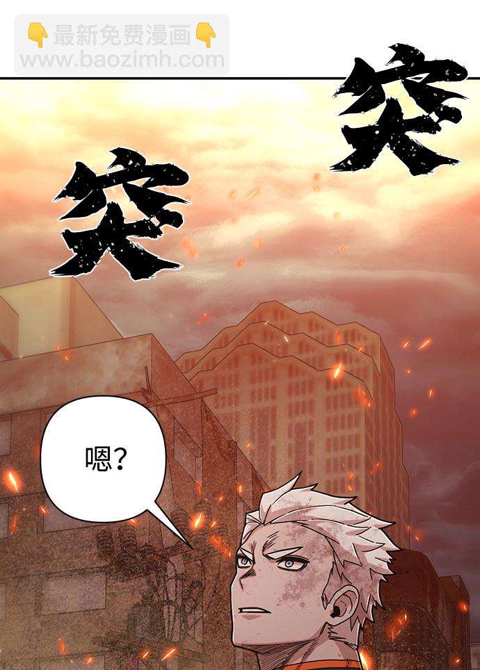 [第68话] 郑逸昊（2）82