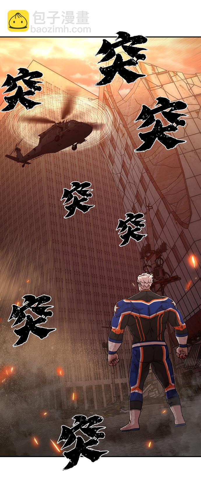 [第68话] 郑逸昊（2）84