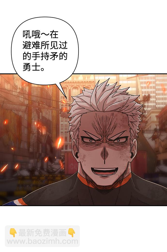 [第68话] 郑逸昊（2）88