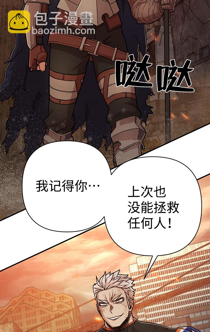 [第68话] 郑逸昊（2）91