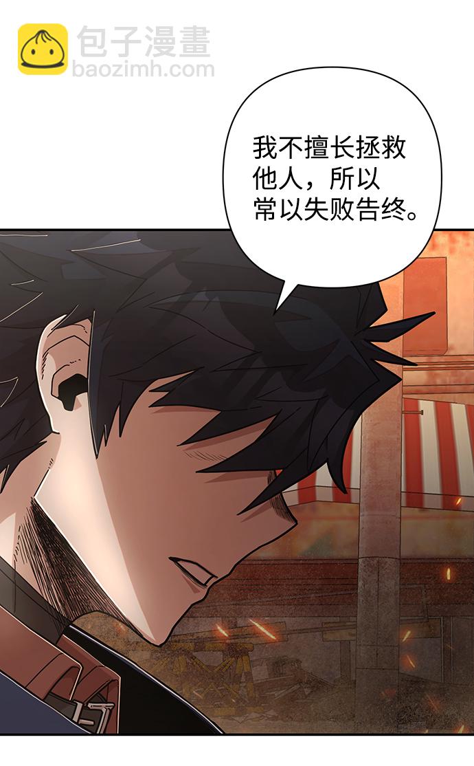 [第68话] 郑逸昊（2）95