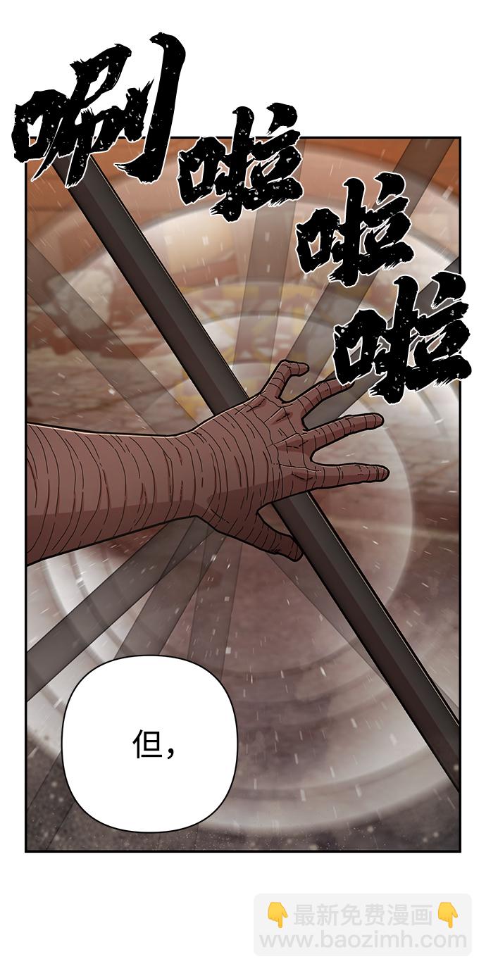 [第68话] 郑逸昊（2）96