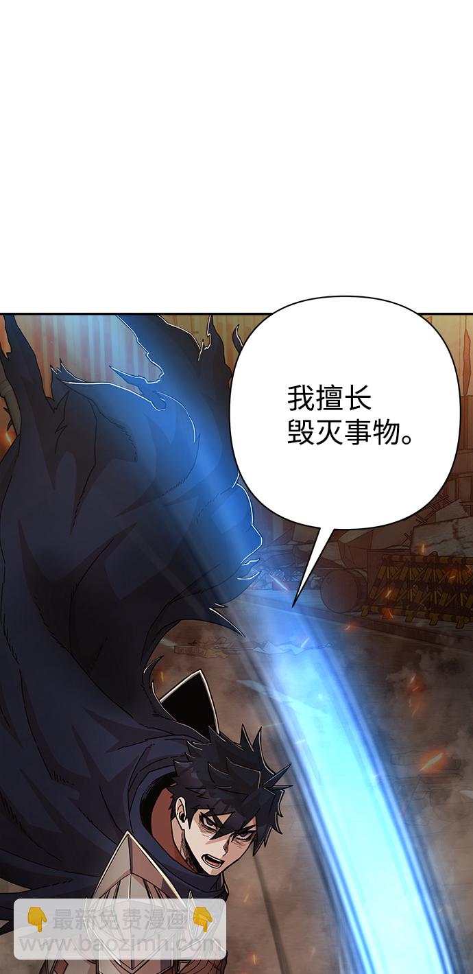 [第68话] 郑逸昊（2）97