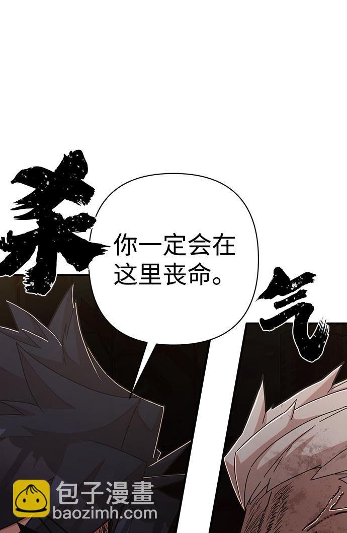 [第68话] 郑逸昊（2）99