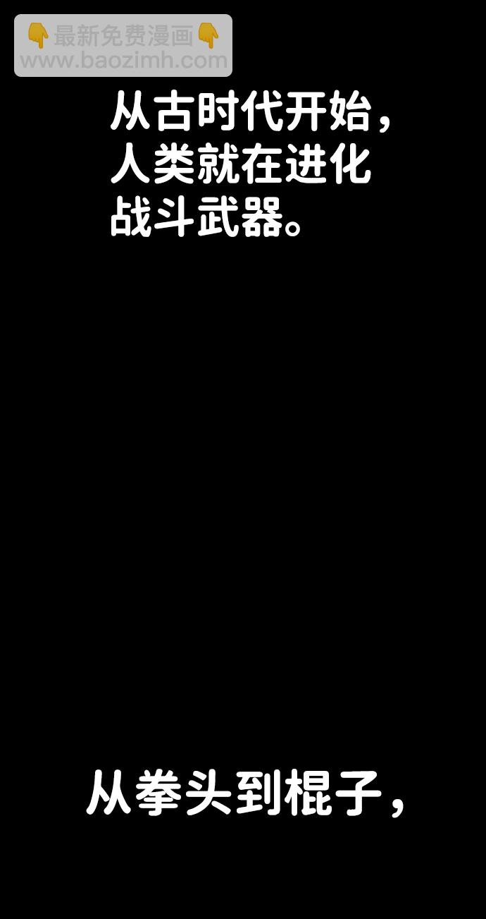 [第70话] 郑逸昊（4）1