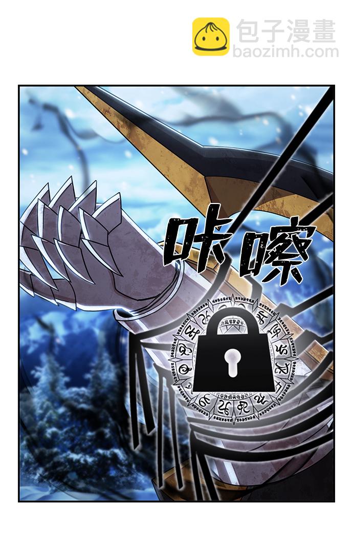 [第80话] 李程俊（6）45