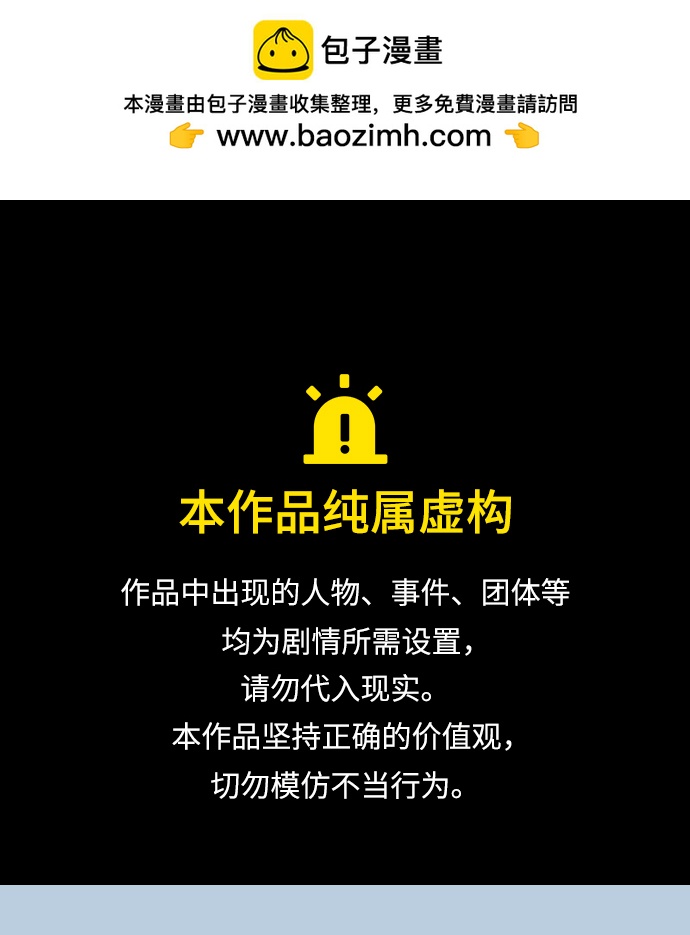 [免费] 第1部后记0