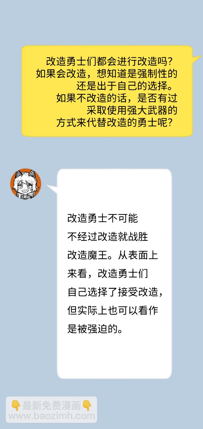 [免费] 第1部后记13
