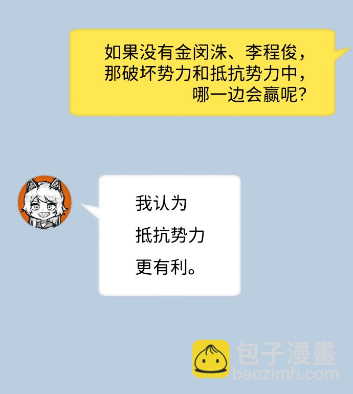 [免费] 第1部后记16