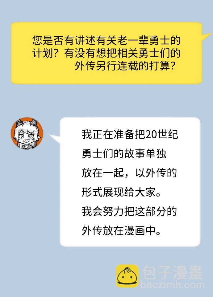 [免费] 第1部后记17