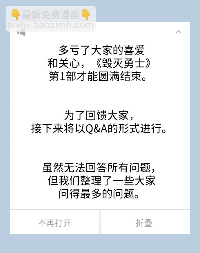 [免费] 第1部后记2