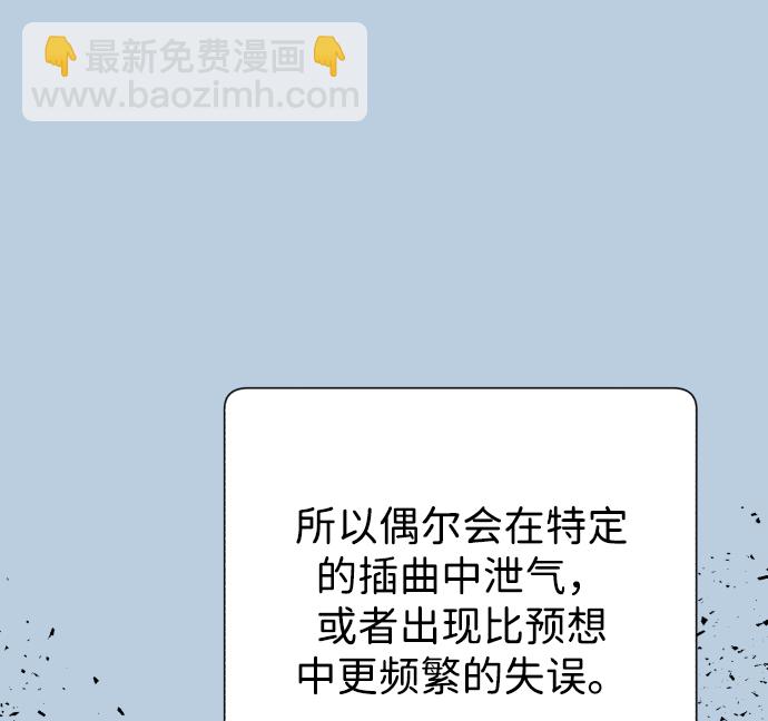 [免费] 第1部后记27