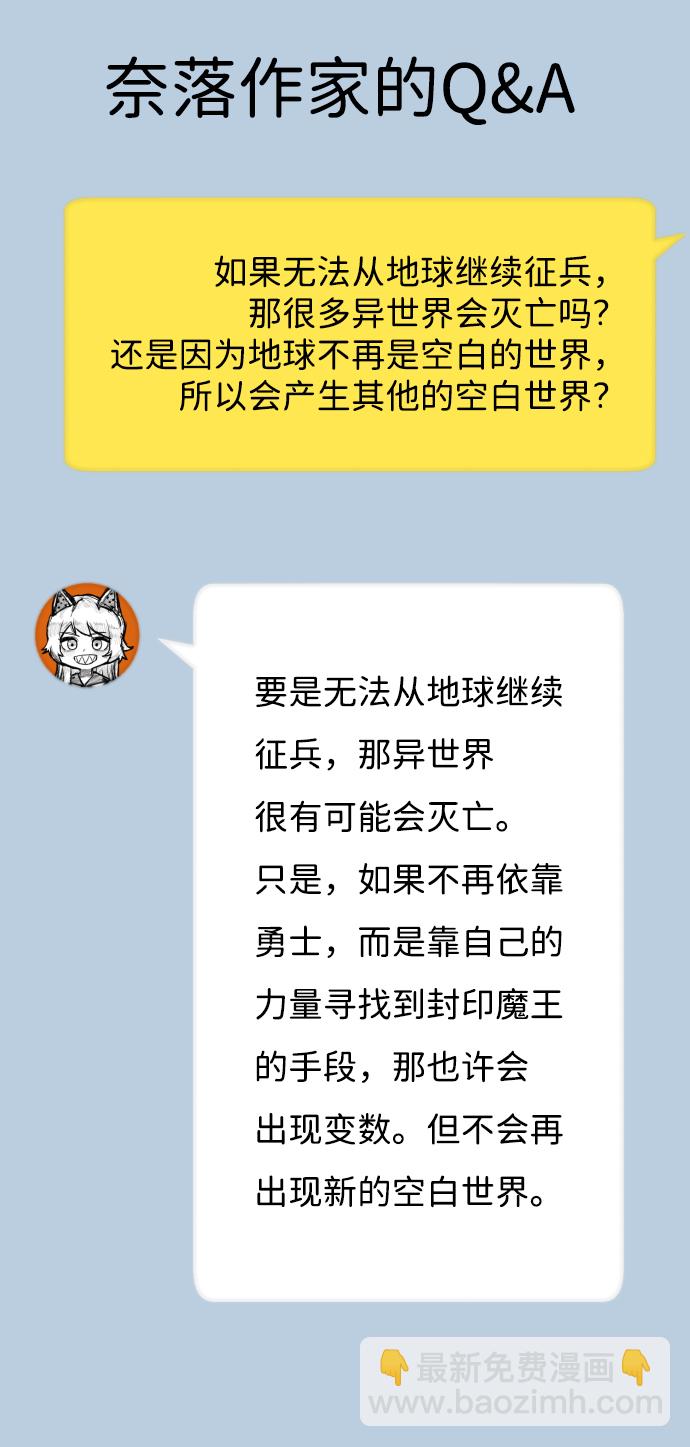[免费] 第1部后记3