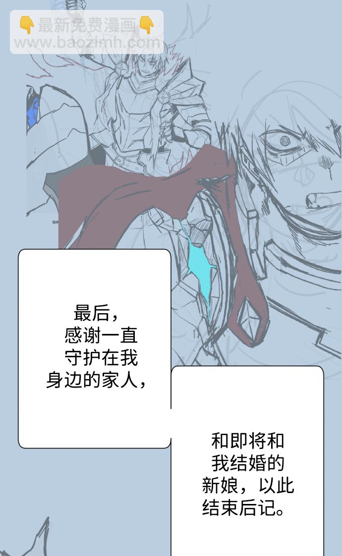 [免费] 第1部后记33