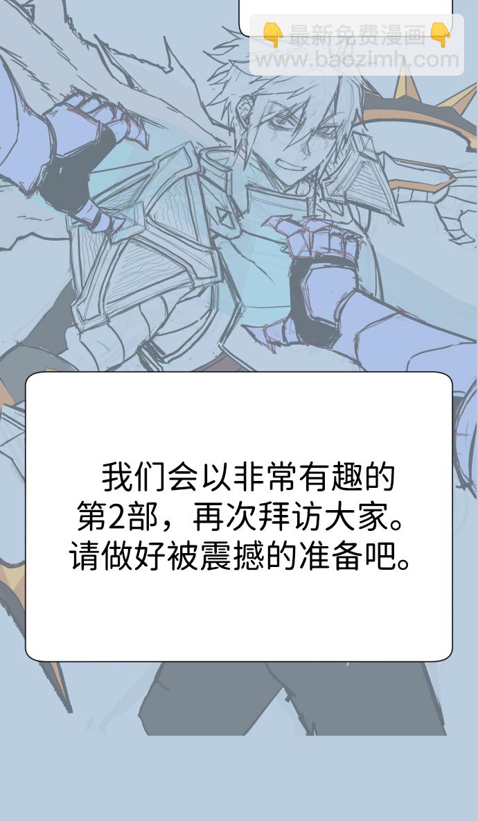 [免费] 第1部后记34