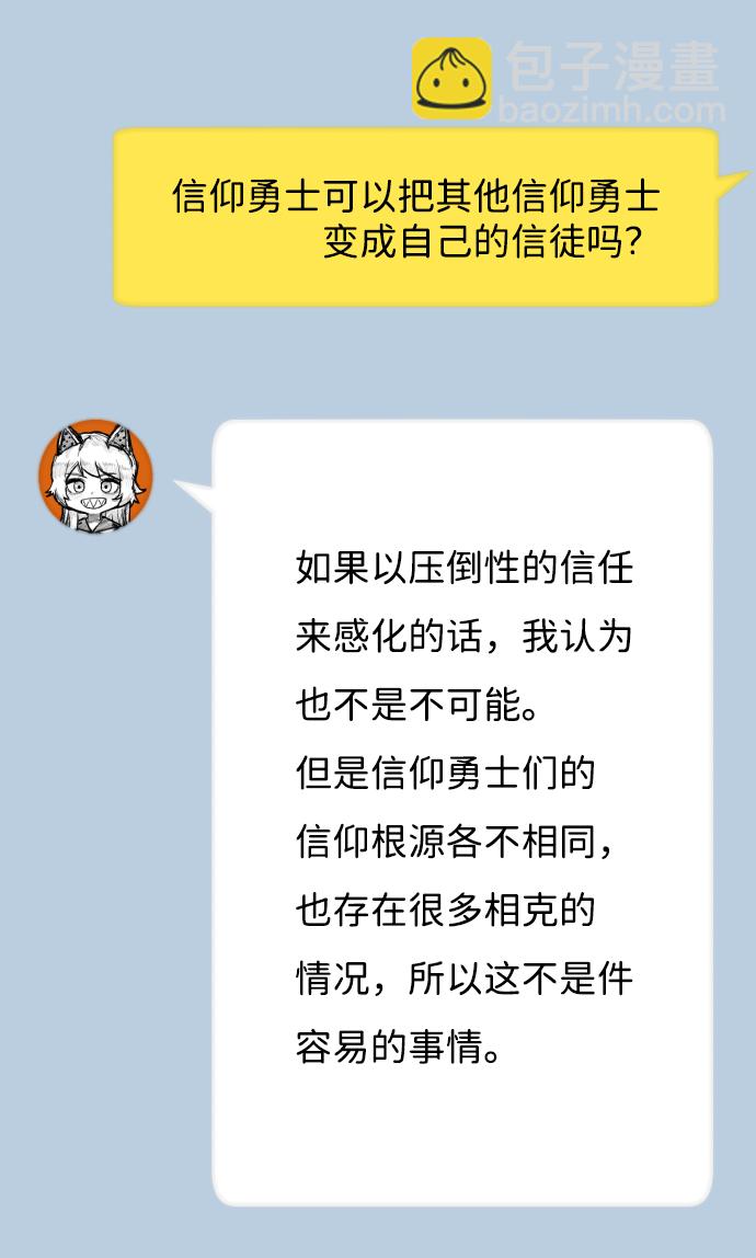 [免费] 第1部后记6