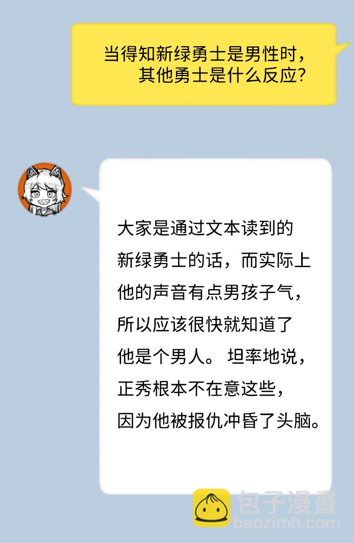 [免费] 第1部后记8