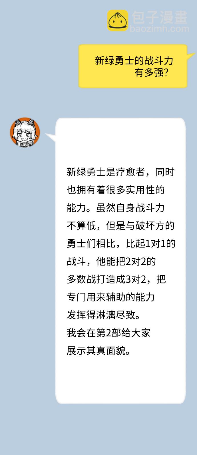 [免费] 第1部后记9