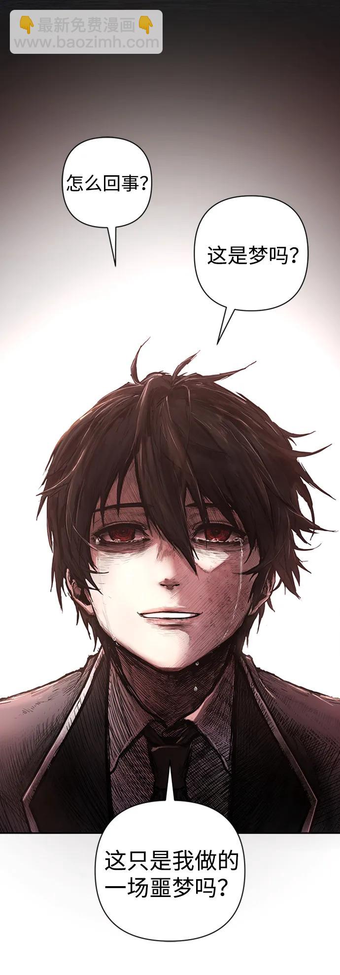 [0部 序章] 失败者111