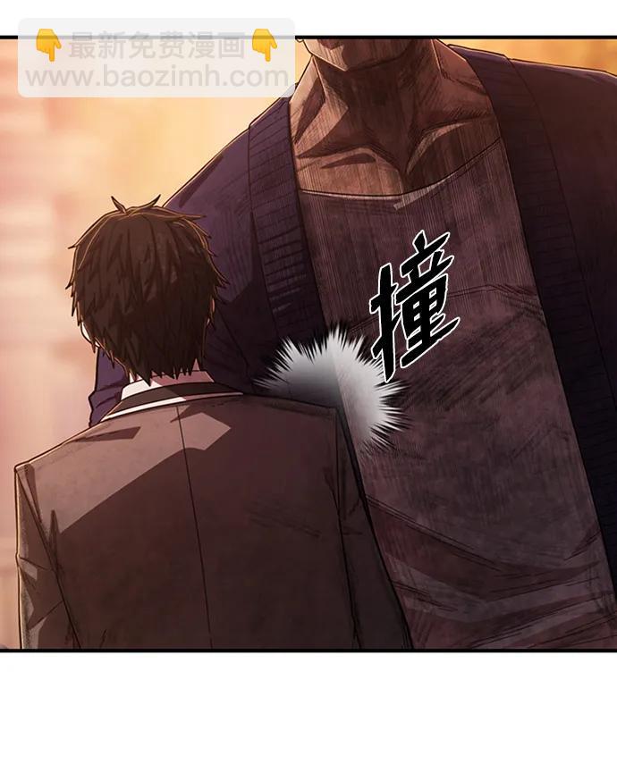 [0部 序章] 失败者117