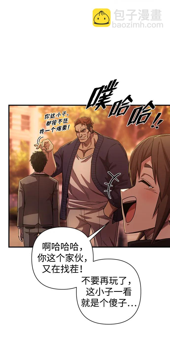 [0部 序章] 失败者119