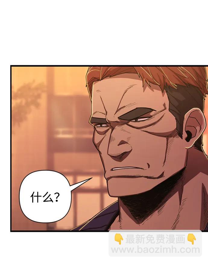 [0部 序章] 失败者122