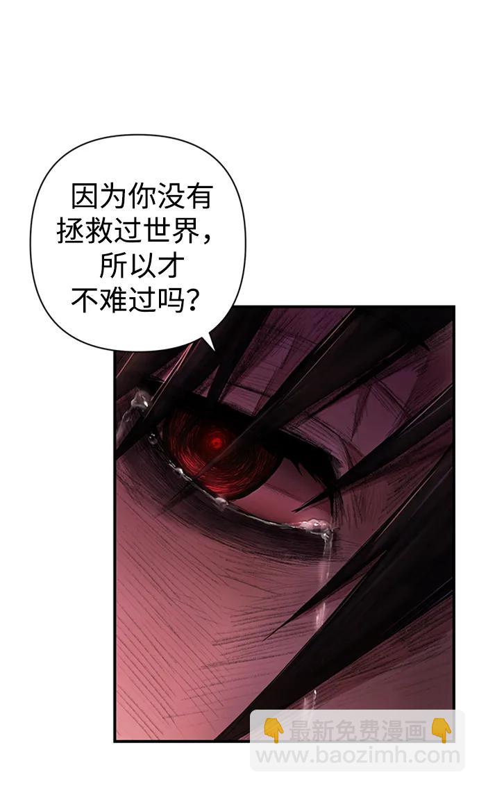 [0部 序章] 失败者123