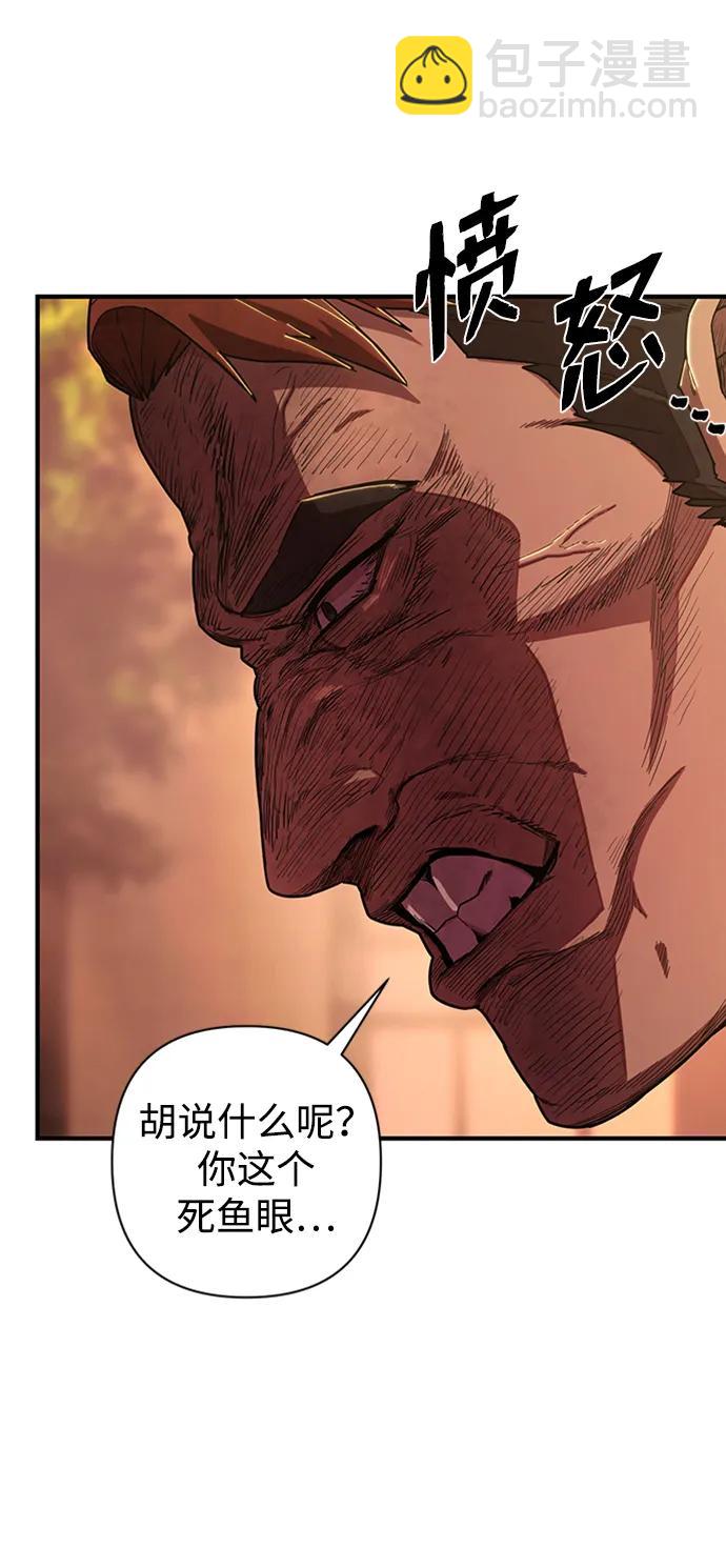 [0部 序章] 失败者124