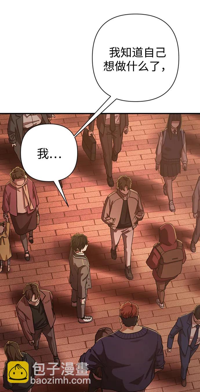 [0部 序章] 失败者125