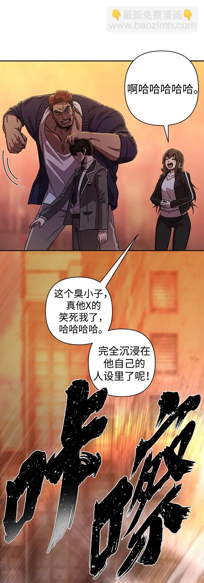 [0部 序章] 失败者130