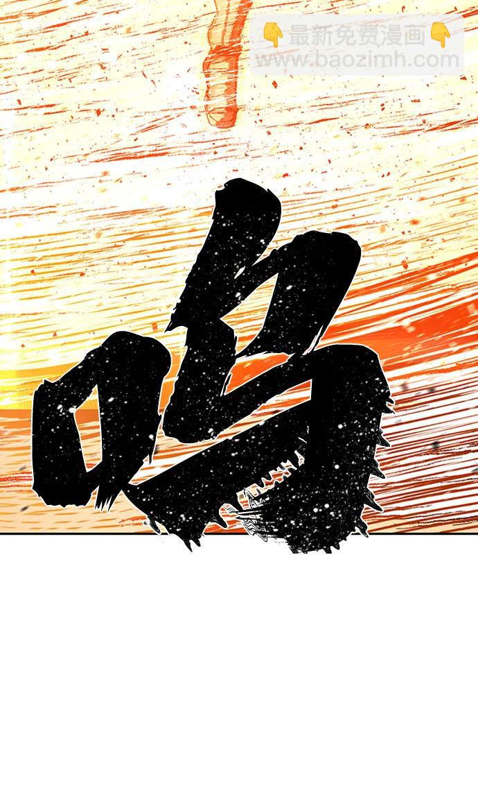 [0部 序章] 失败者141