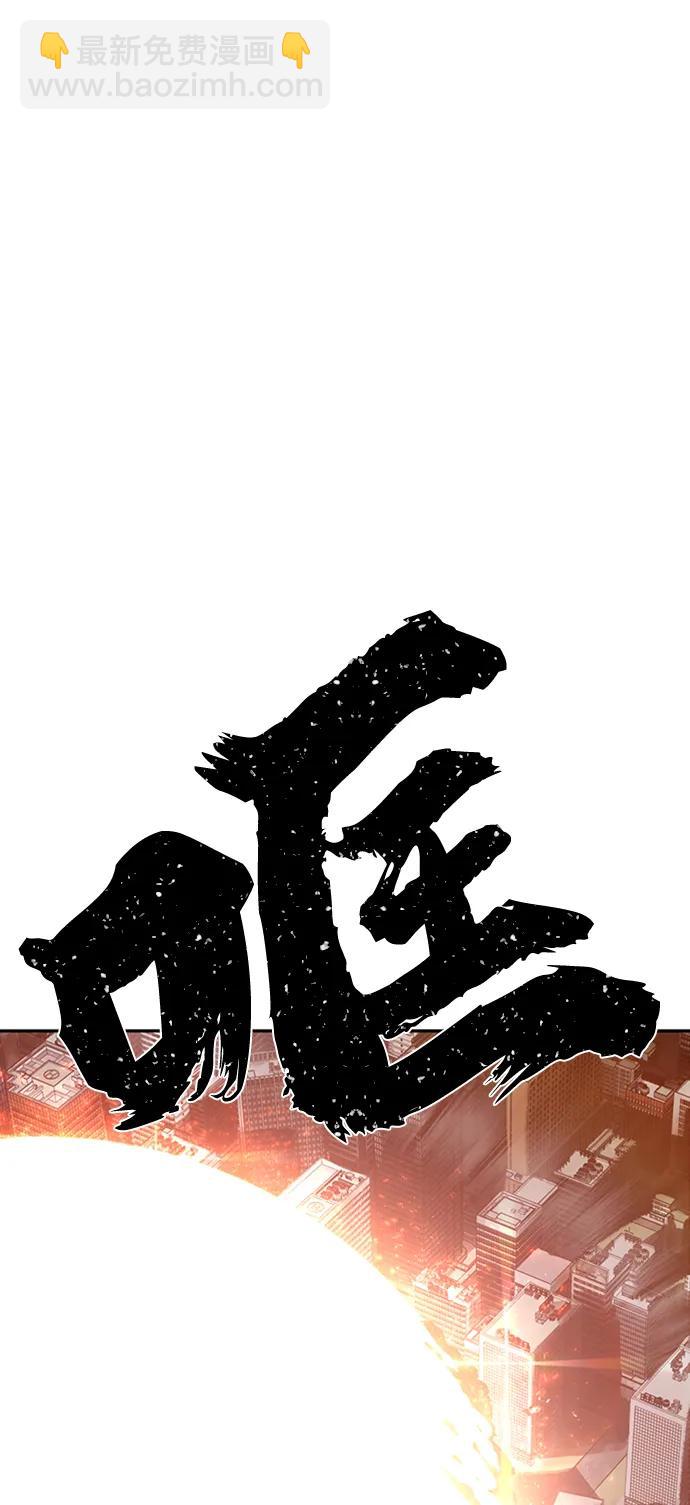 [0部 序章] 失败者145