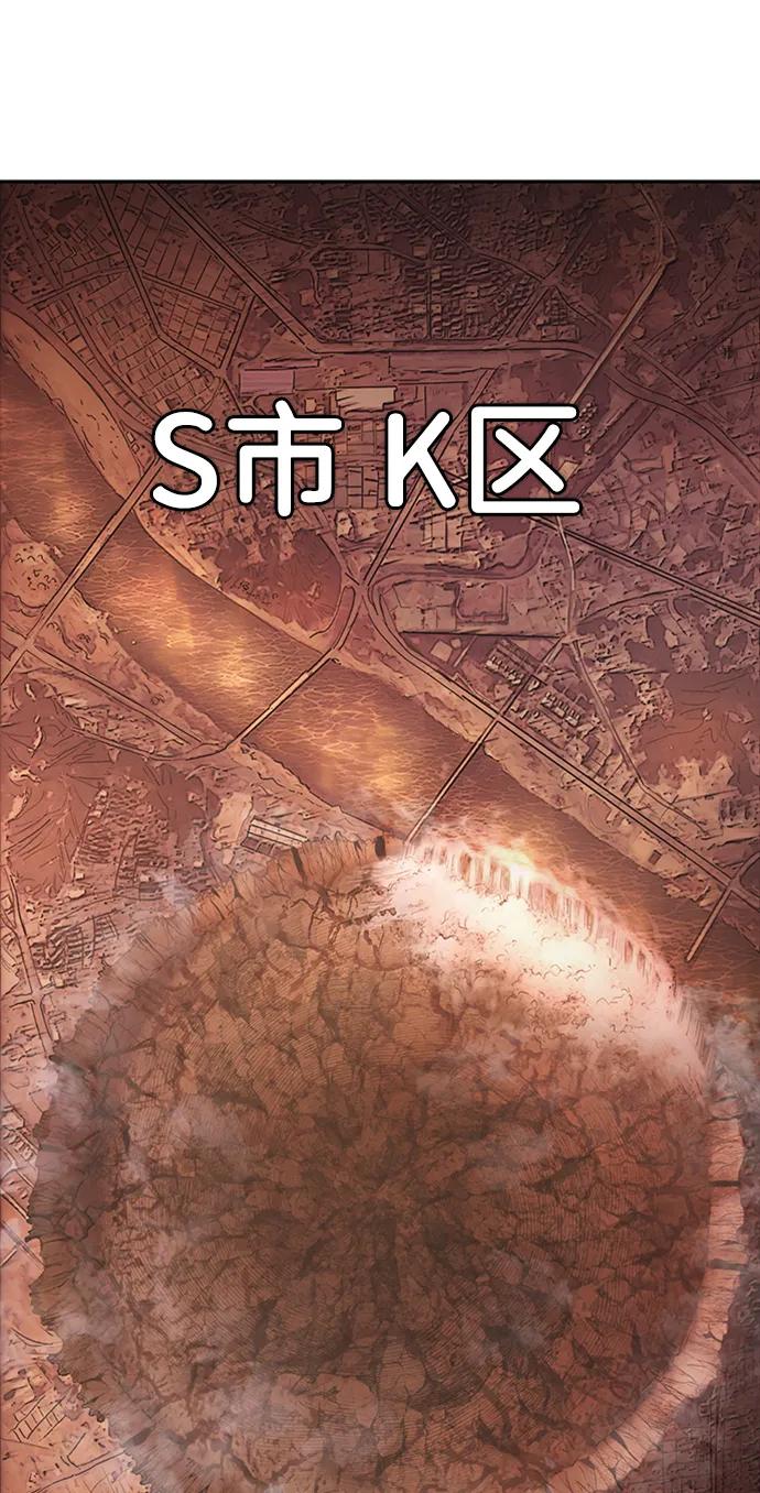 [0部 序章] 失败者159