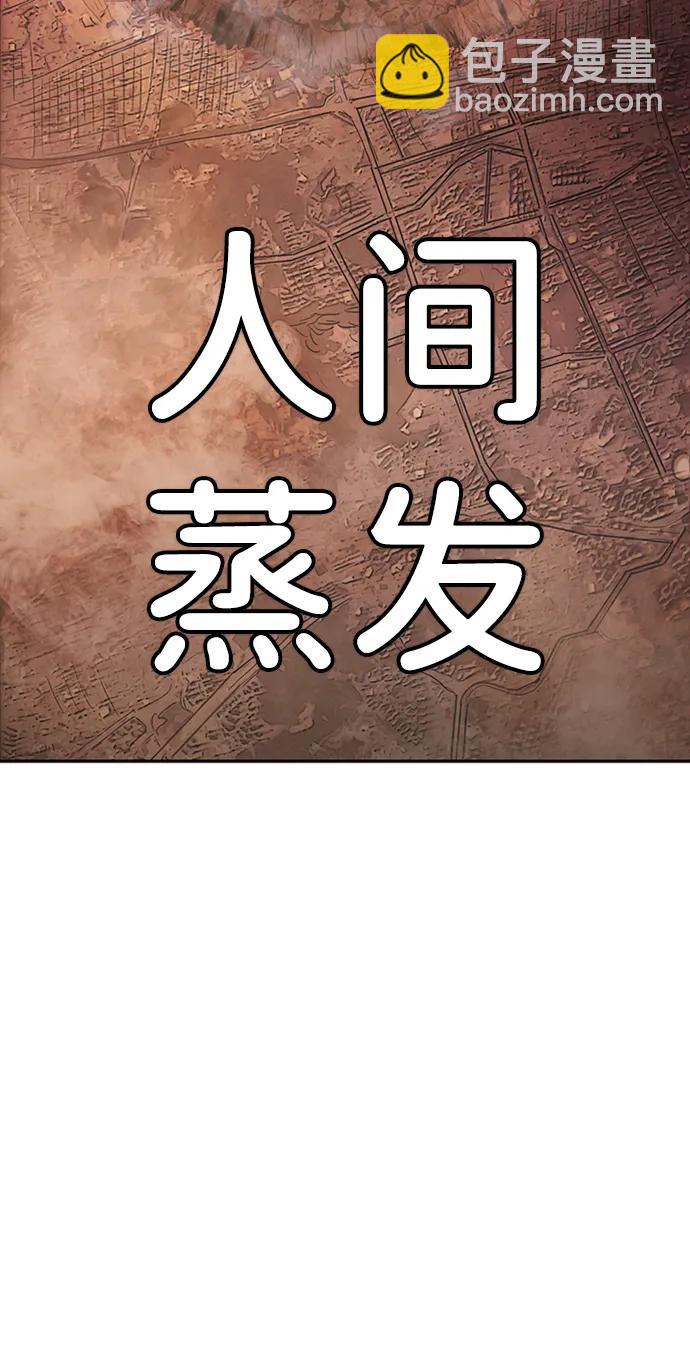 [0部 序章] 失败者160