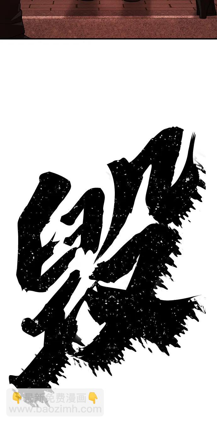 [0部 序章] 失败者167