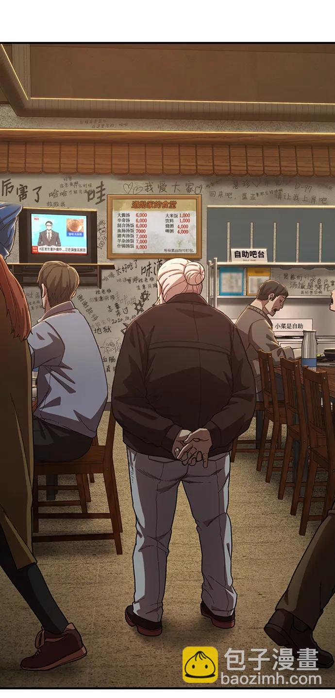[0部 序章] 失败者168