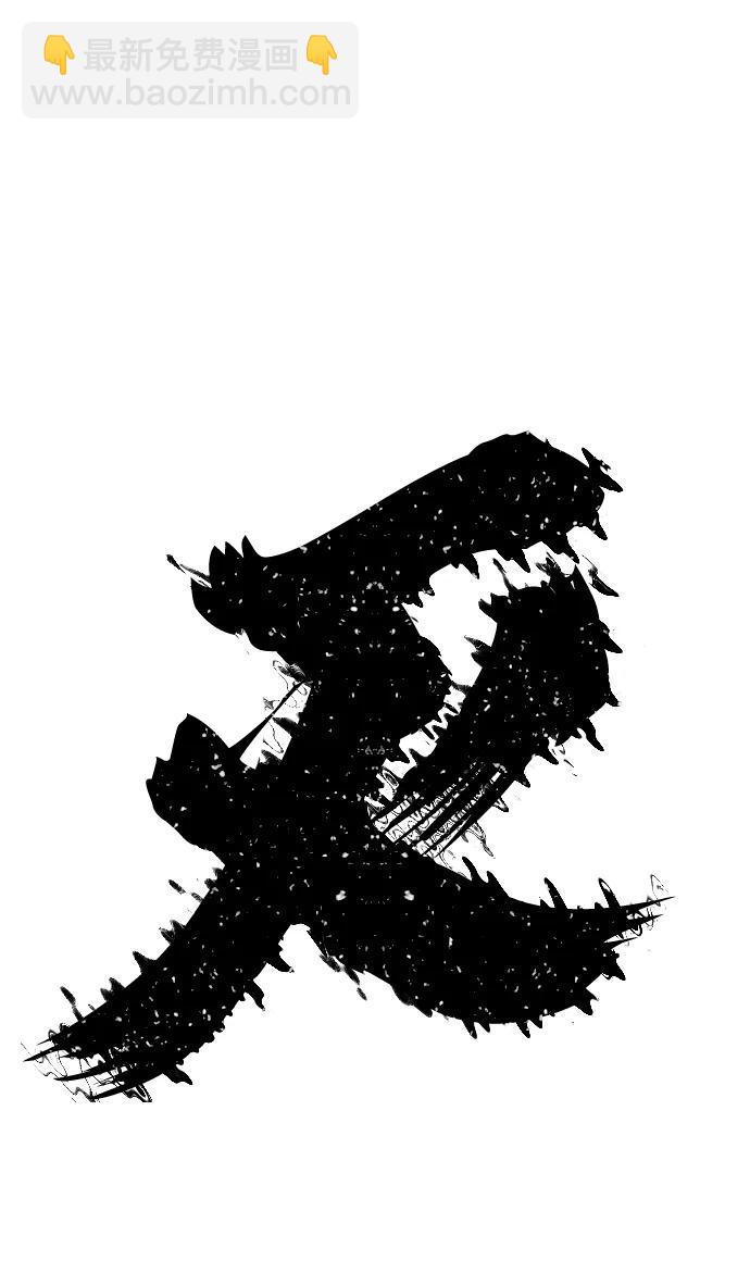 [0部 序章] 失败者169