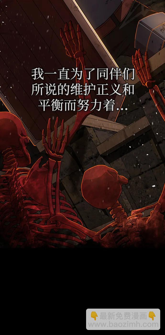 [0部 序章] 失败者17