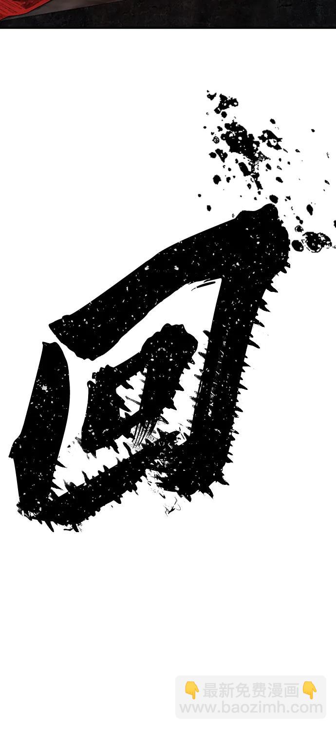 [0部 序章] 失败者177