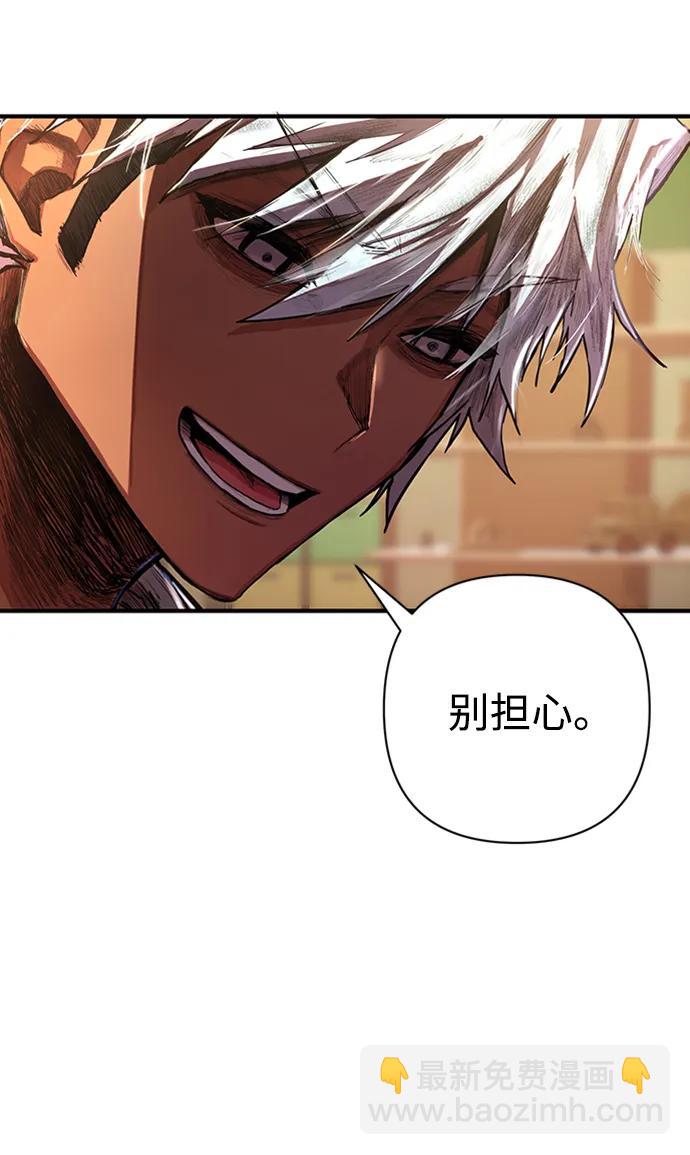 [0部 序章] 失败者183