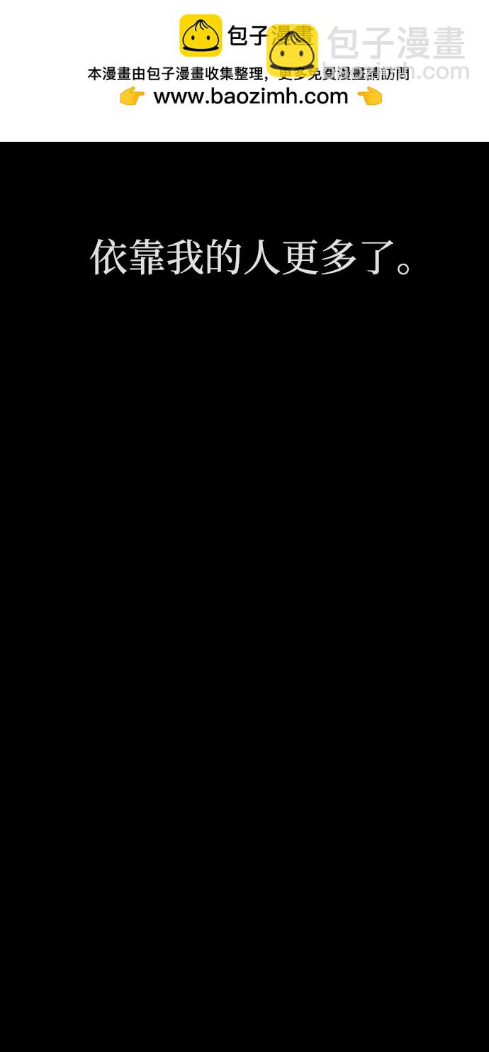 [0部 序章] 失败者25