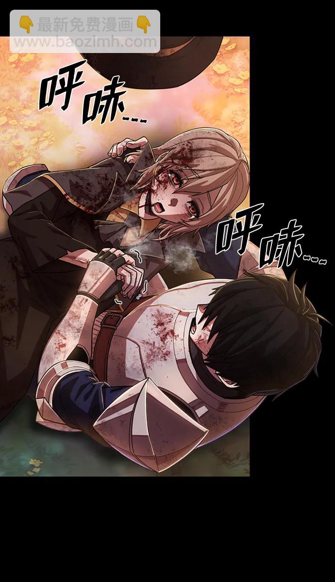 [0部 序章] 失败者27