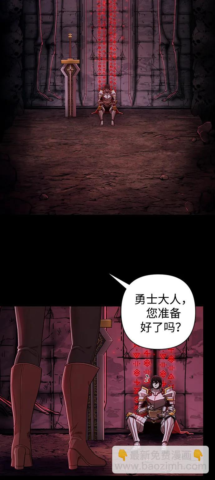 [0部 序章] 失败者33